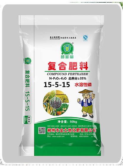 郴州市金土地化肥有限公司,湖南配方肥定點加工,林木肥銷售,有機肥質(zhì)量 郴州市金土地化肥有限公司,湖南配方肥定點加工,林木肥銷售,有機肥質(zhì)量